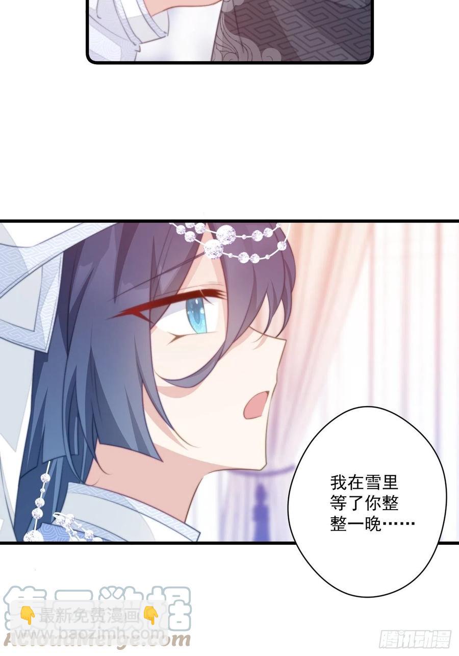 076 心动的感觉-第78话