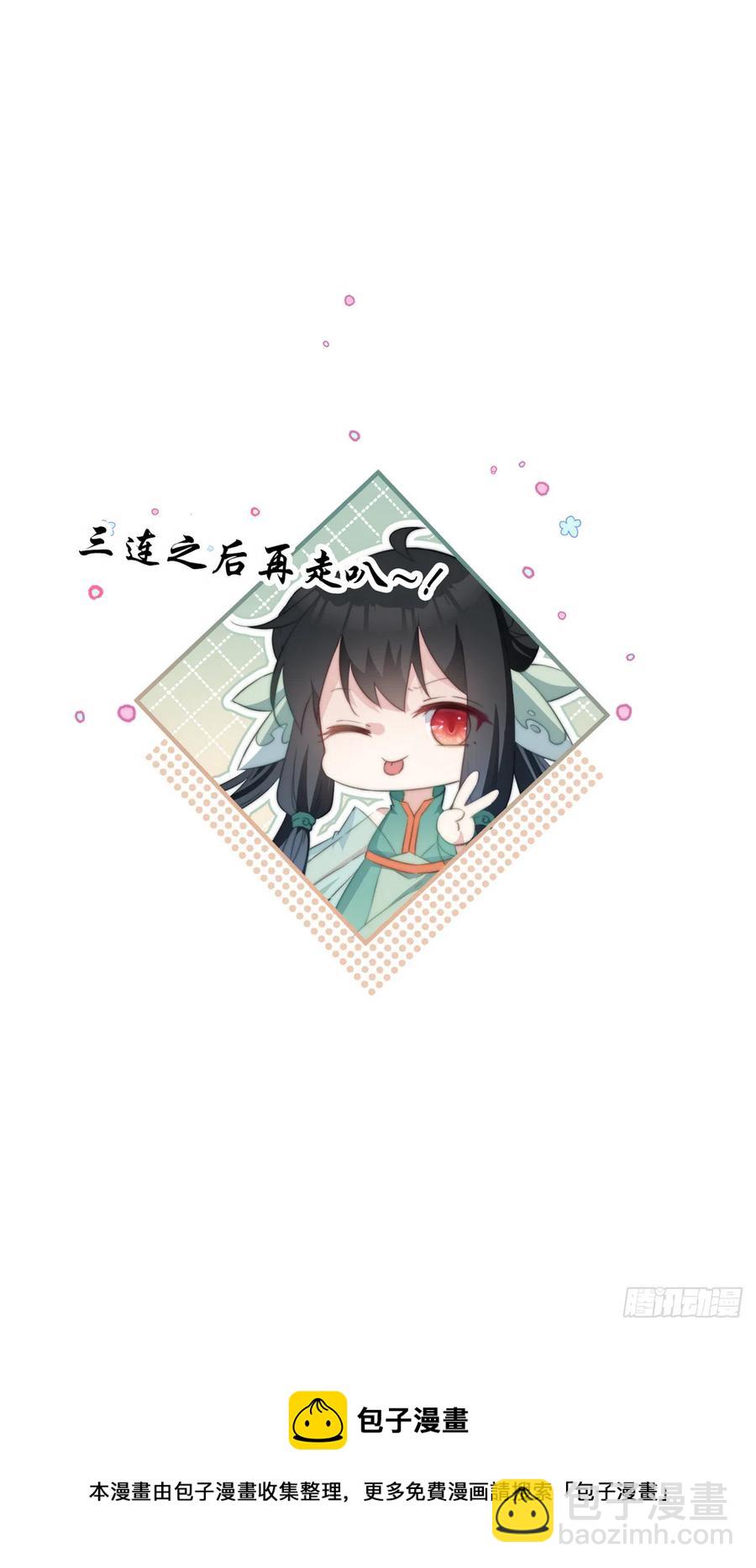 078 揭开面具-第80话