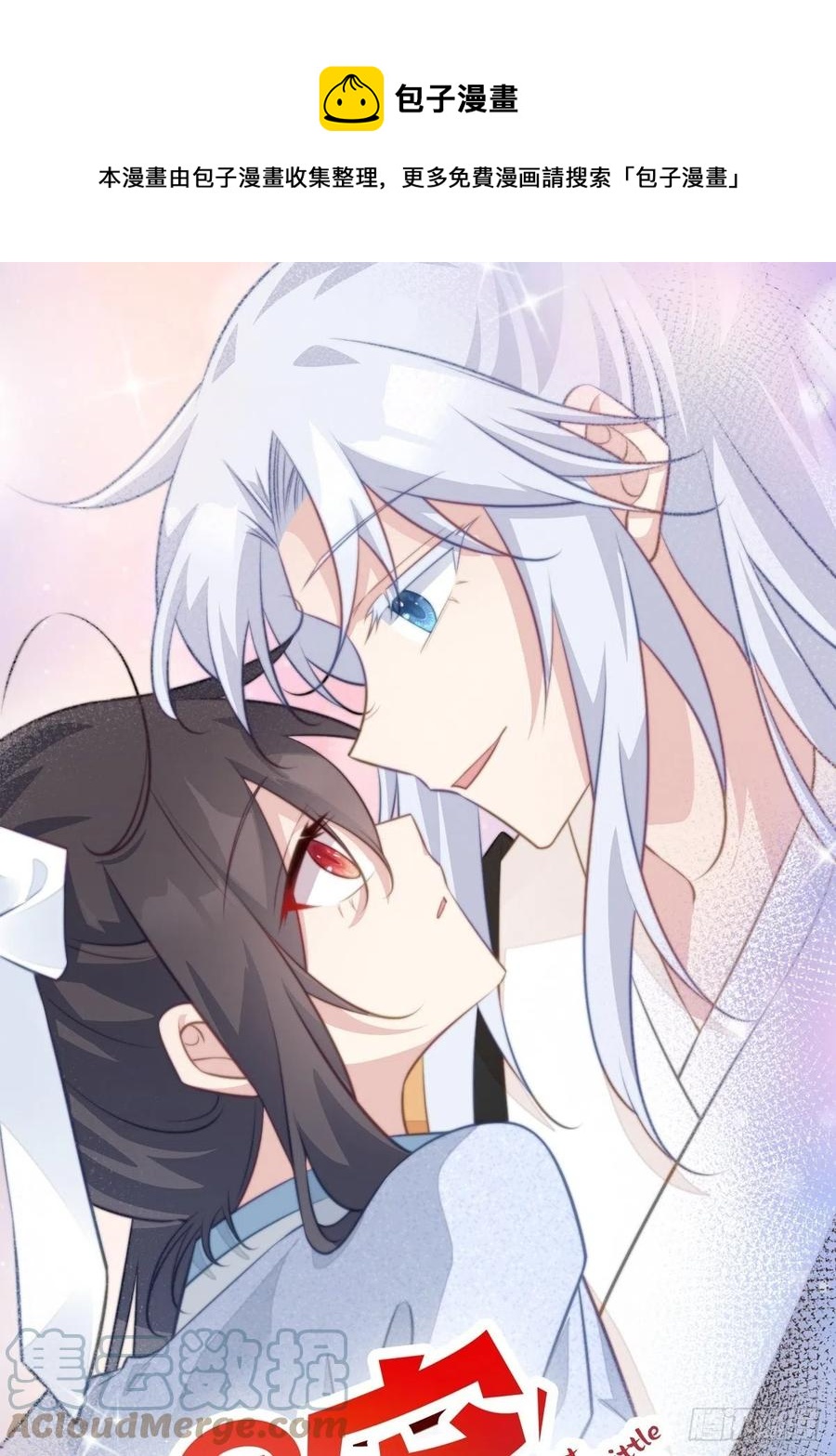 082 调虎离山-第84话