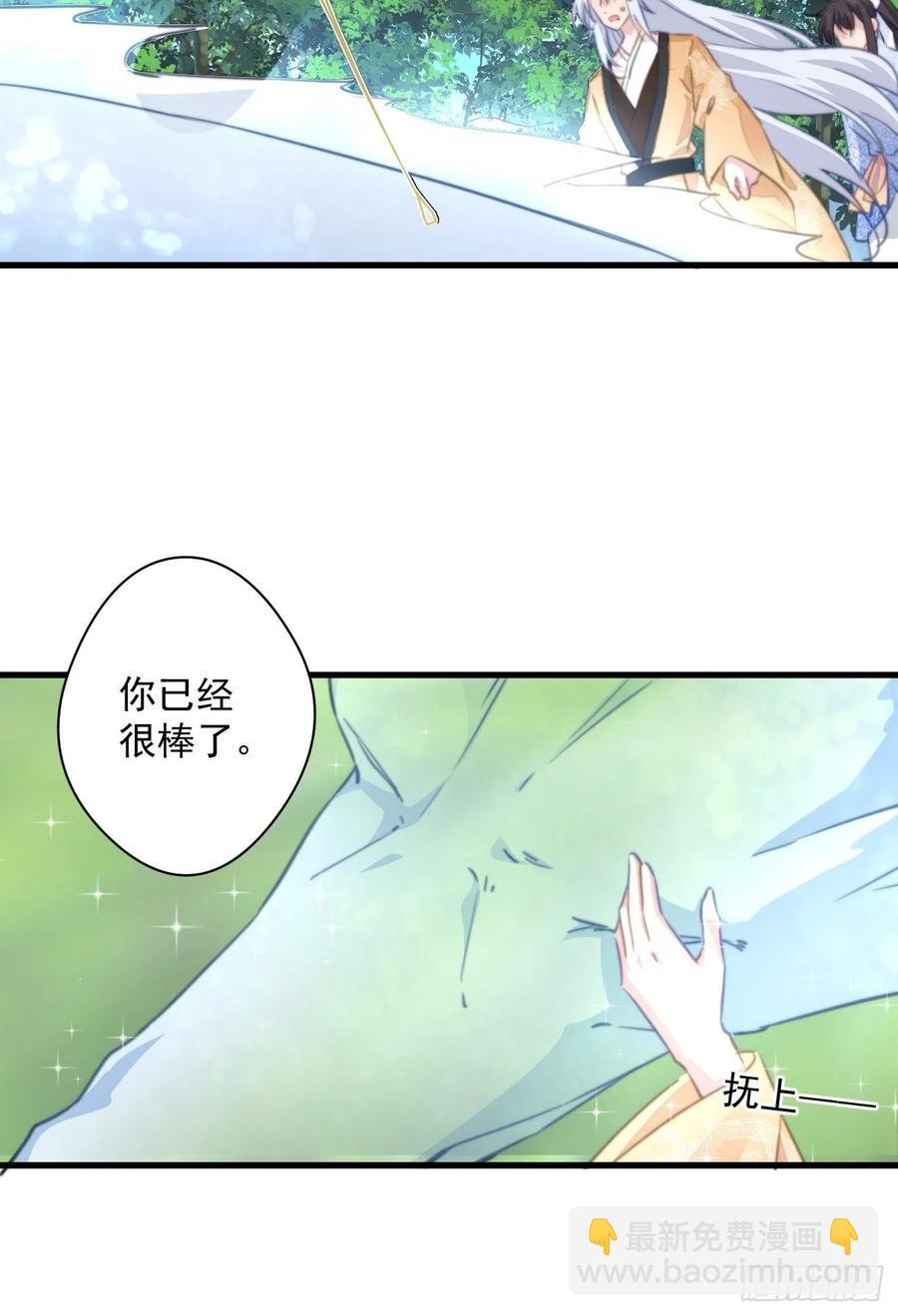 082 调虎离山-第84话