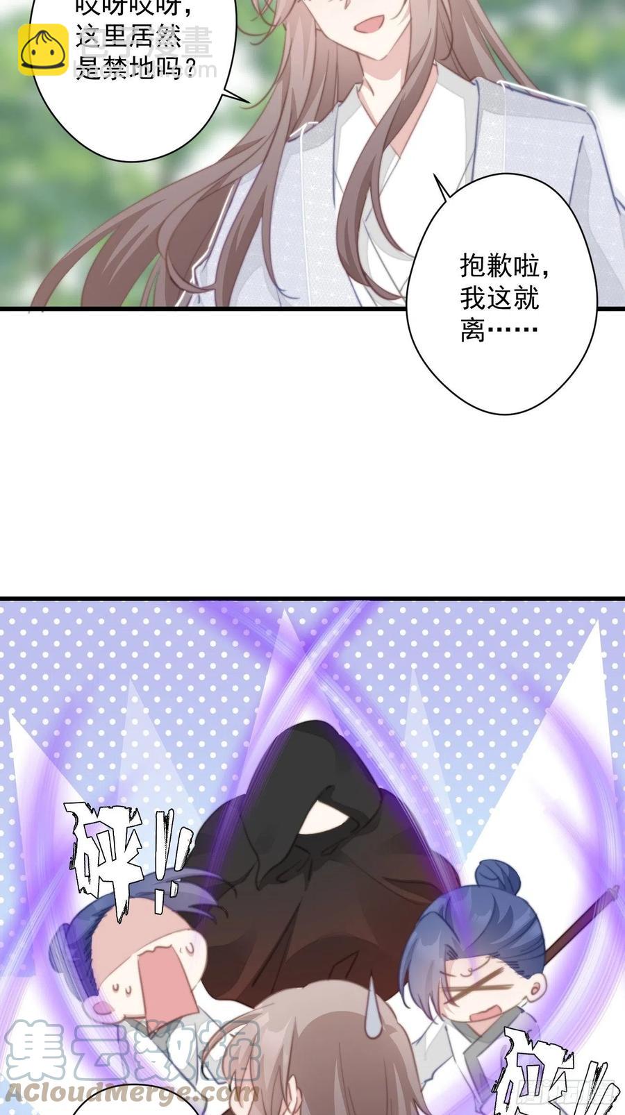 082 调虎离山-第84话