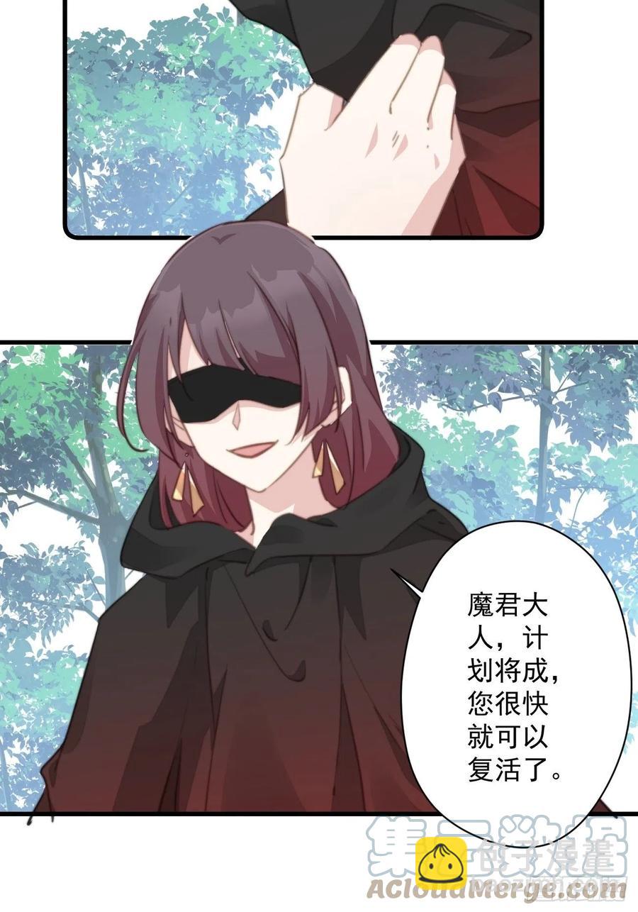 082 调虎离山-第84话