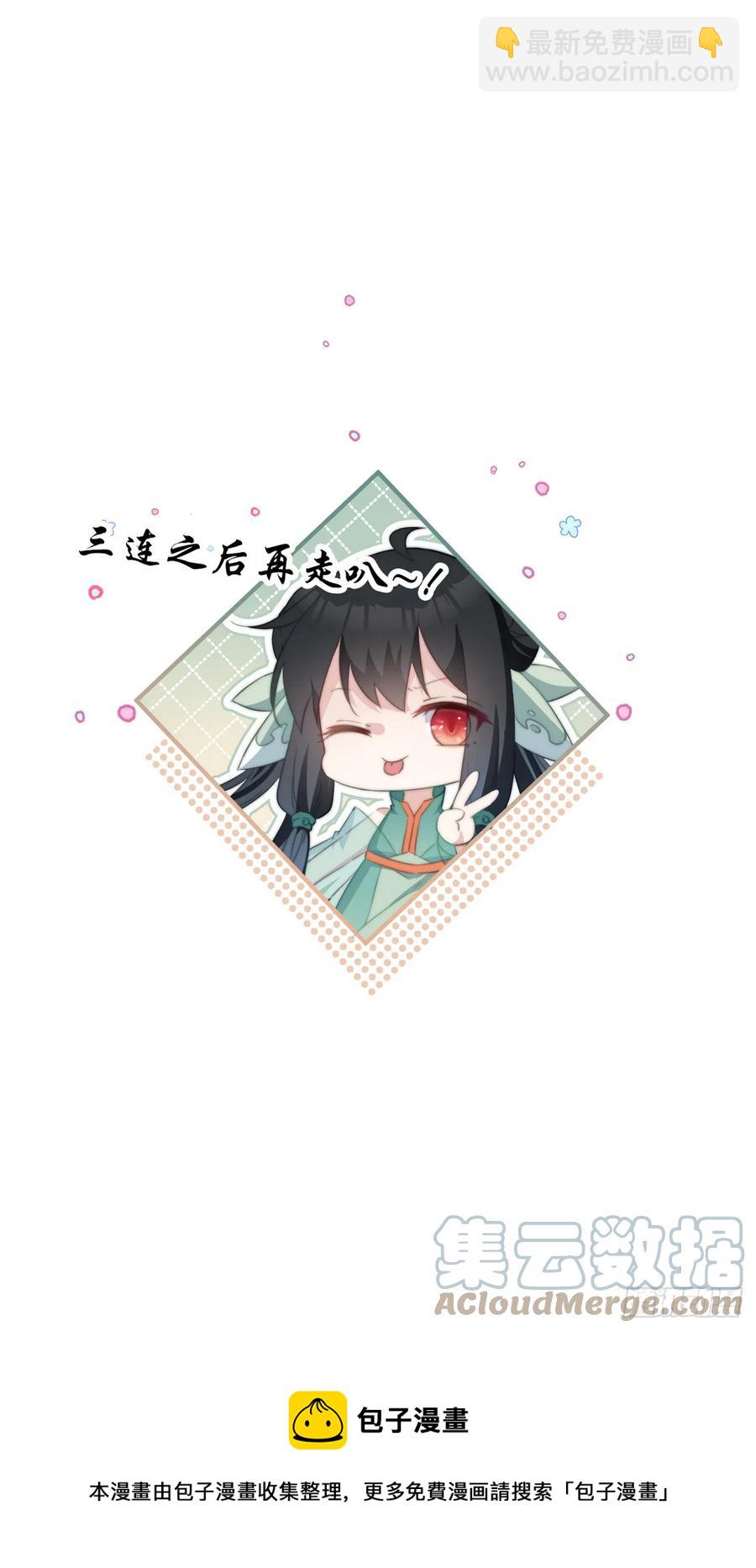 082 调虎离山-第84话