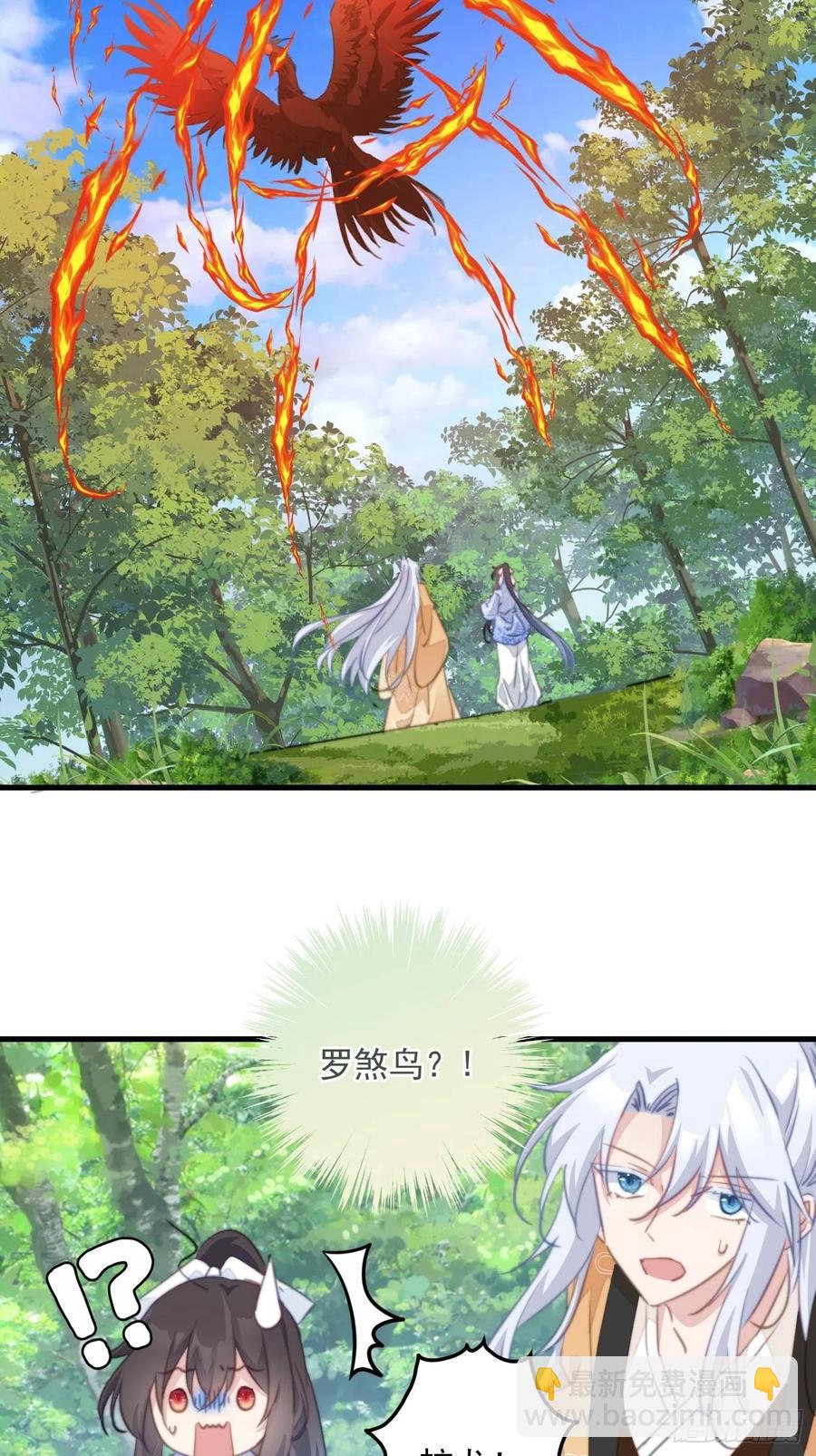 082 调虎离山-第84话