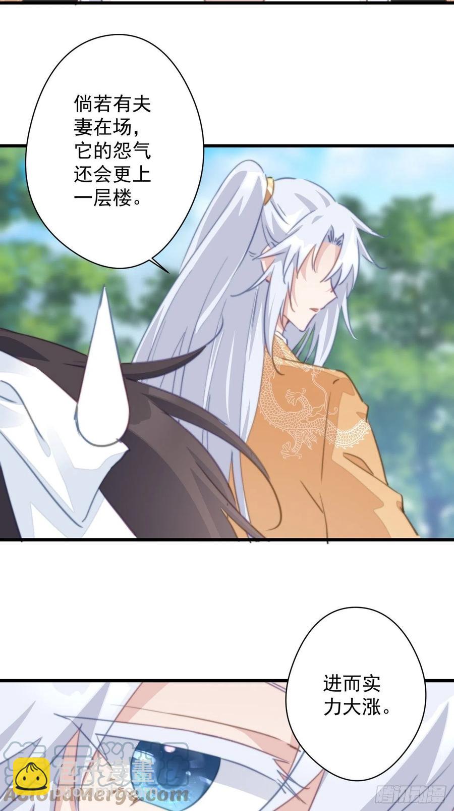 082 调虎离山-第84话