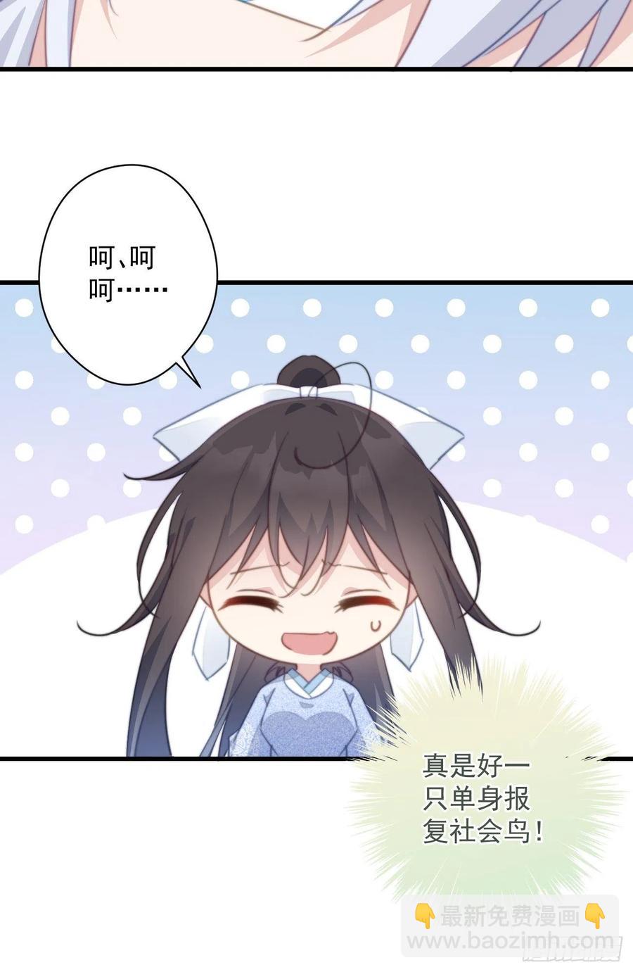 082 调虎离山-第84话