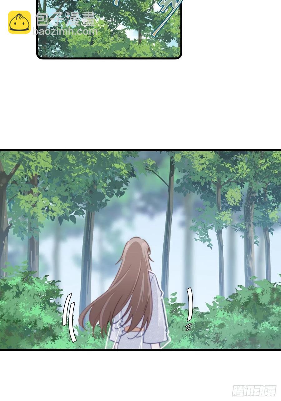 084 北冥渊的弱点-第86话