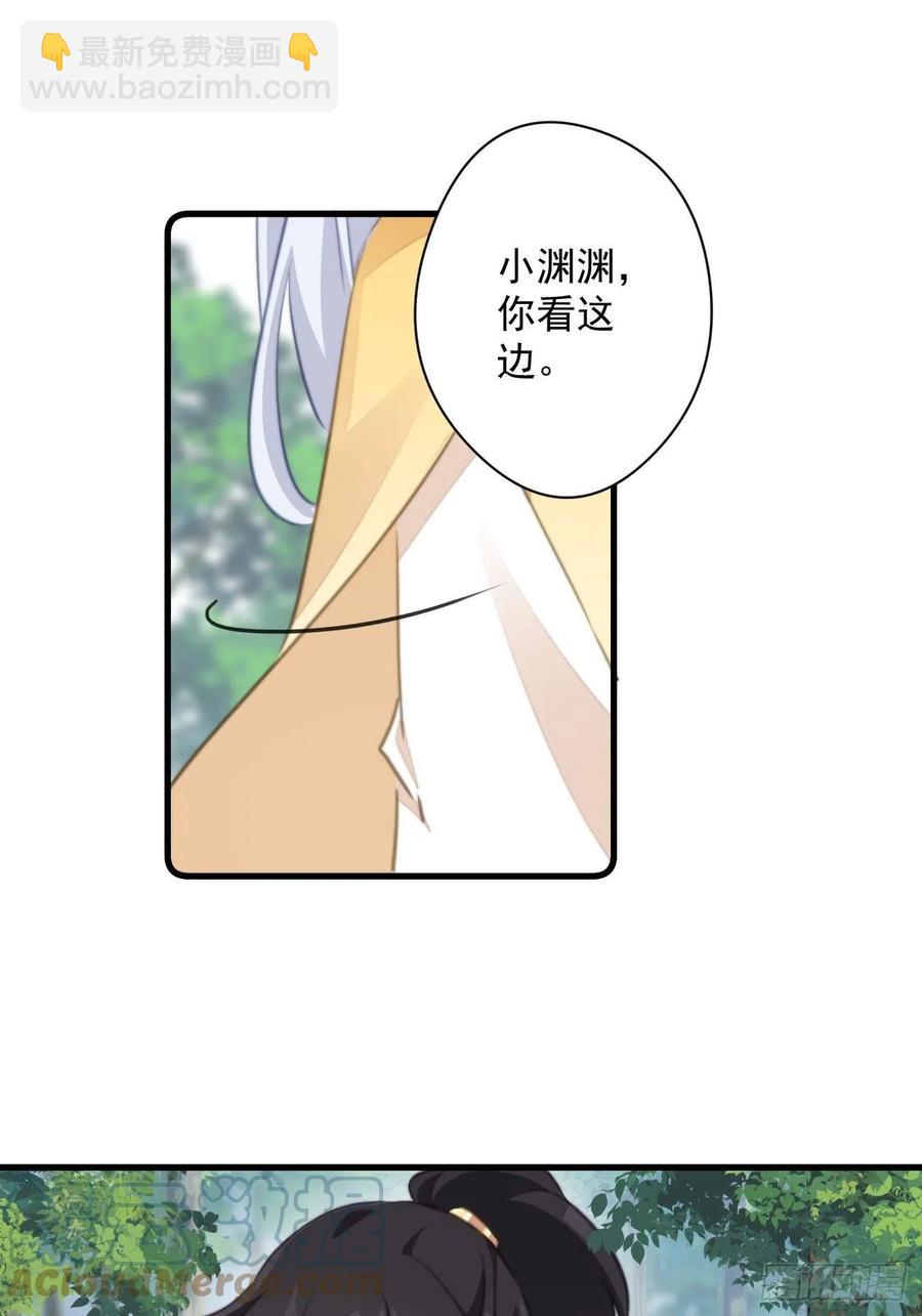 086 不要走！-第88话