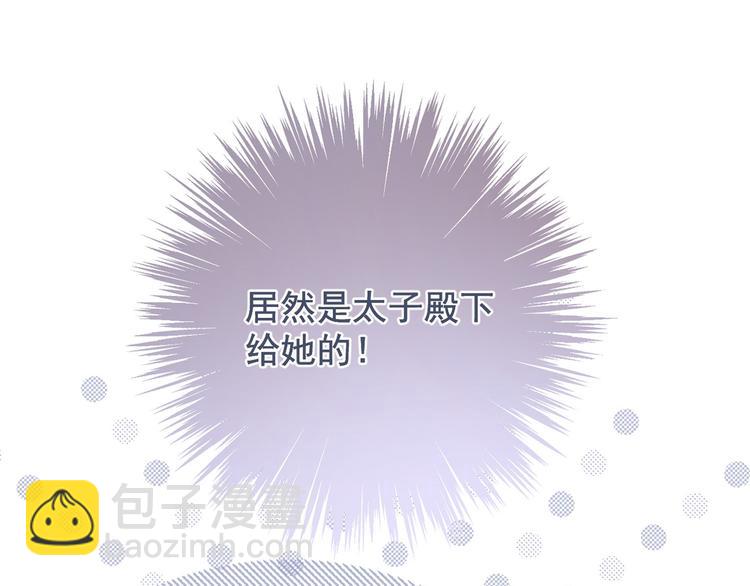 009 好戏开场(1/2)-第10话