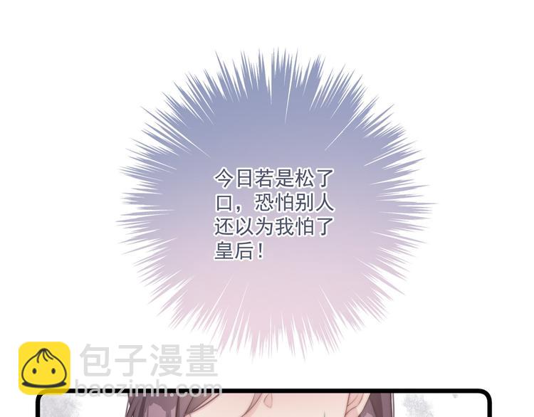 009 好戏开场(1/2)-第10话