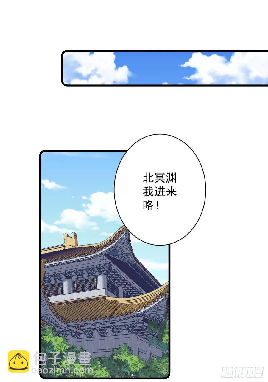 090 私生子-第92话