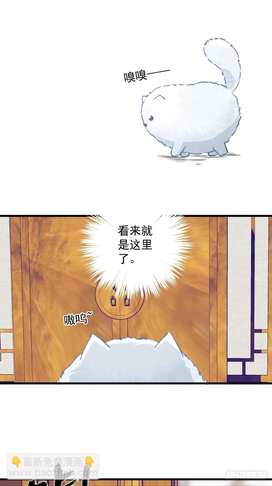090 私生子-第92话