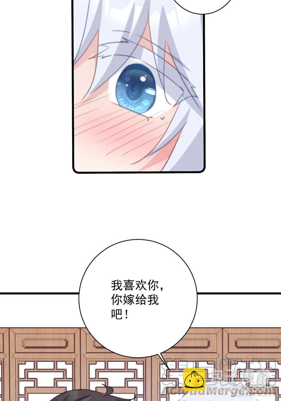 090 私生子-第92话