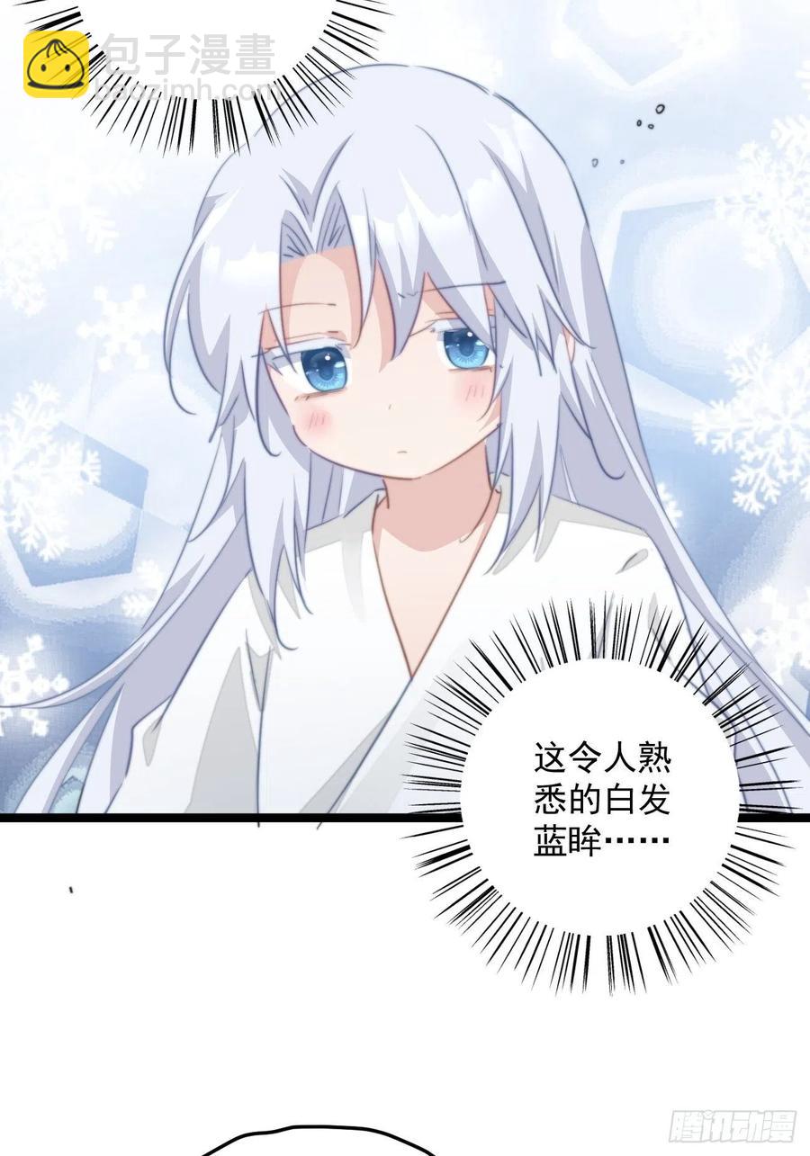 092 神秘美人-第94话