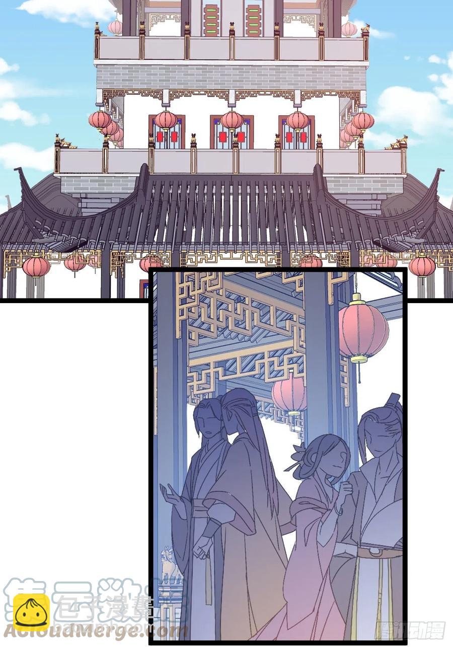 092 神秘美人-第94话
