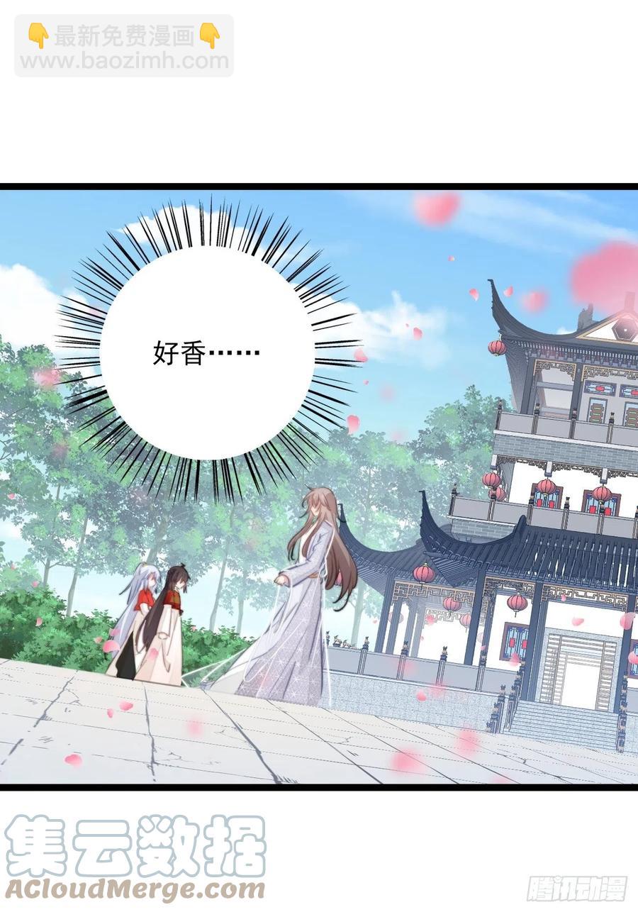 092 神秘美人-第94话