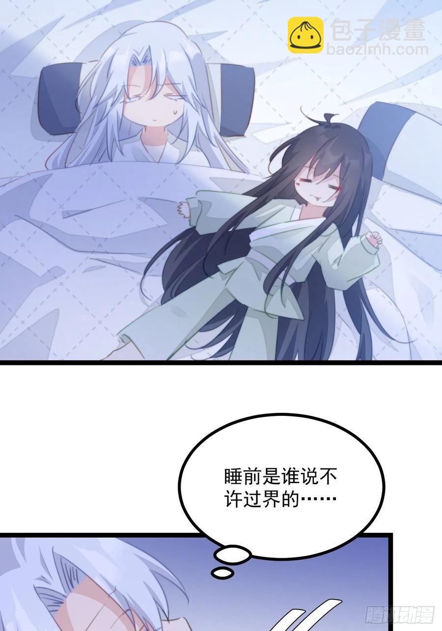 092 神秘美人-第94话