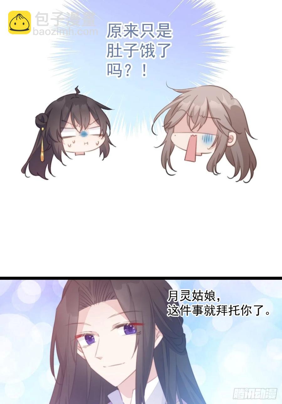 096 找到你了！-第98话