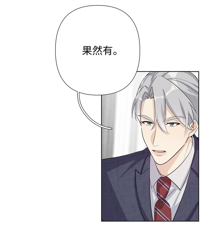 第10话 别拿小恩惠来攻略我啊(1/2)-第12话