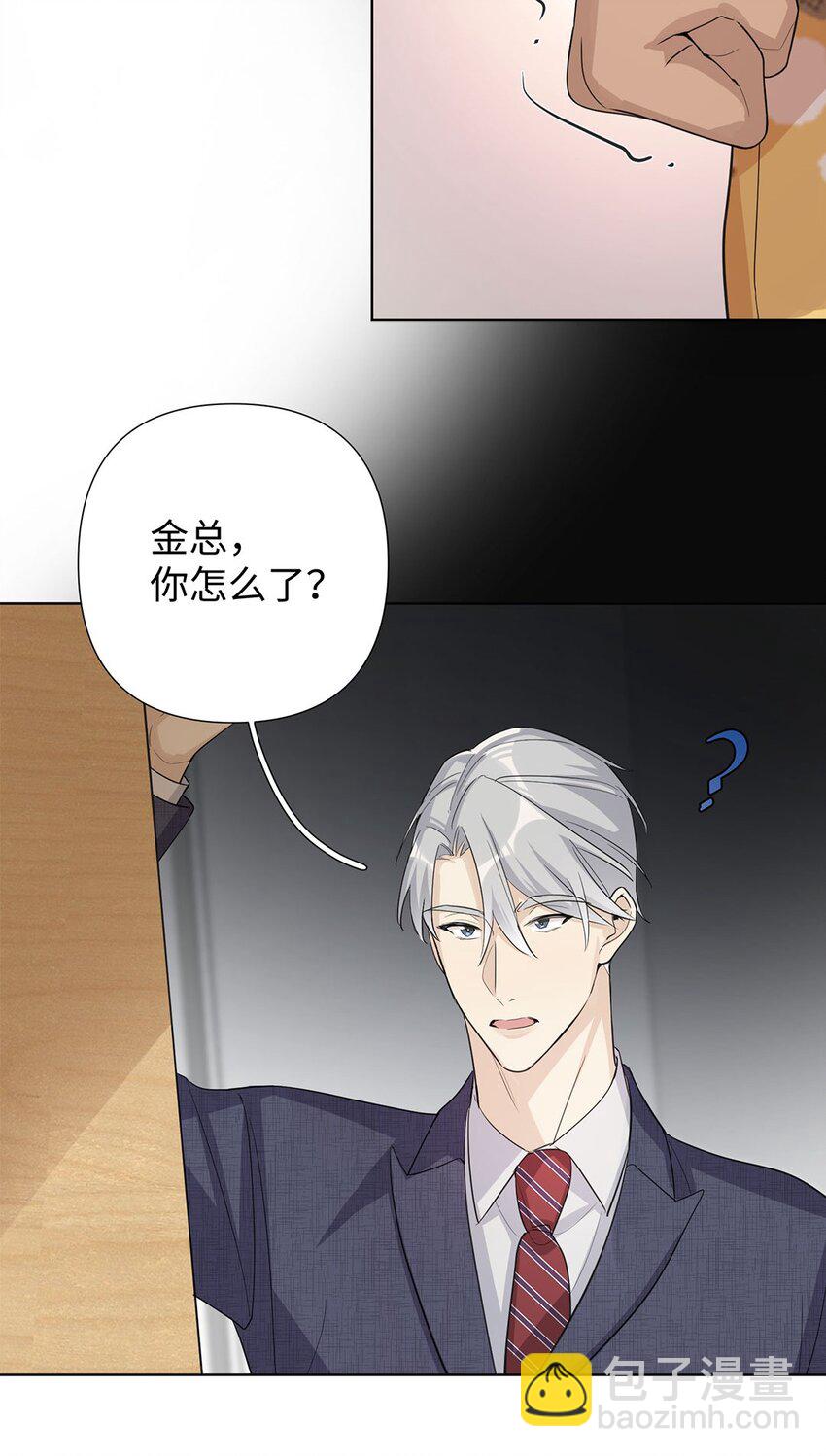 第10话 别拿小恩惠来攻略我啊(1/2)-第12话