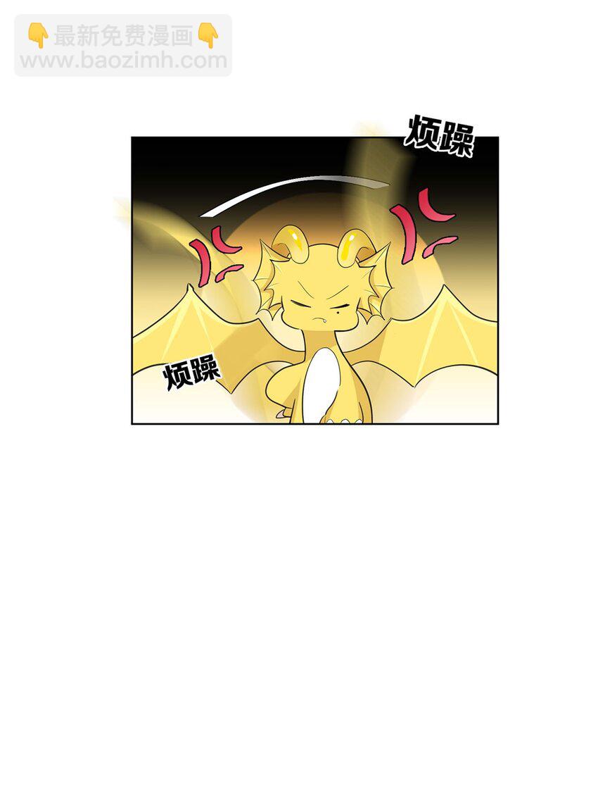第12话 你俩夜半三更在聊什么？-第14话
