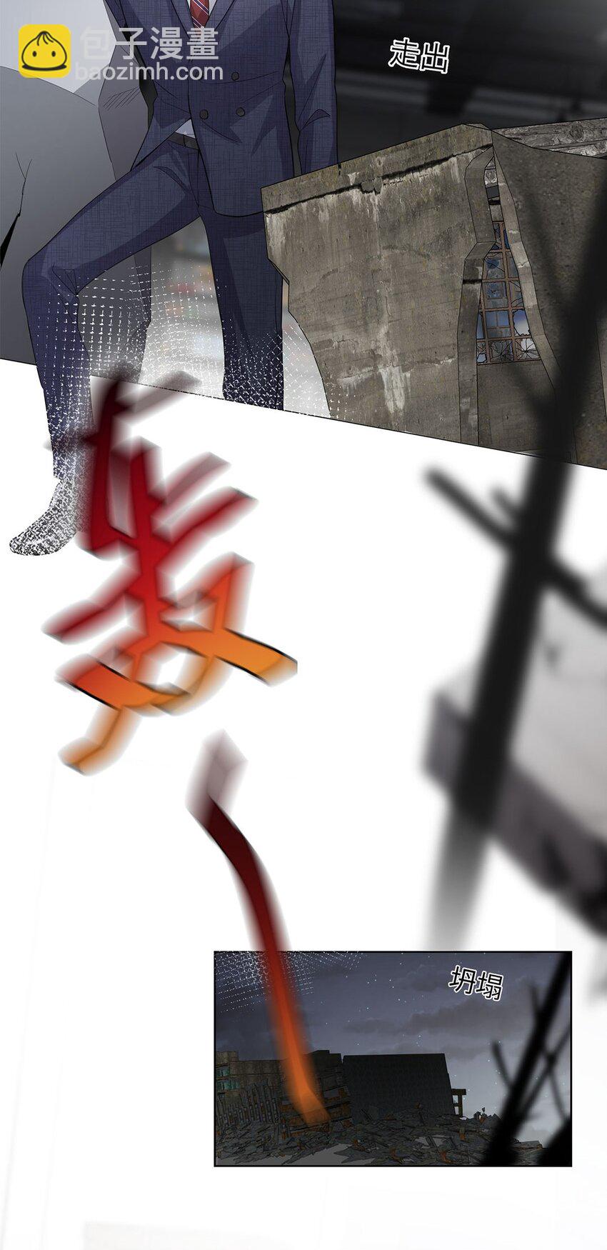 第12话 你俩夜半三更在聊什么？-第14话