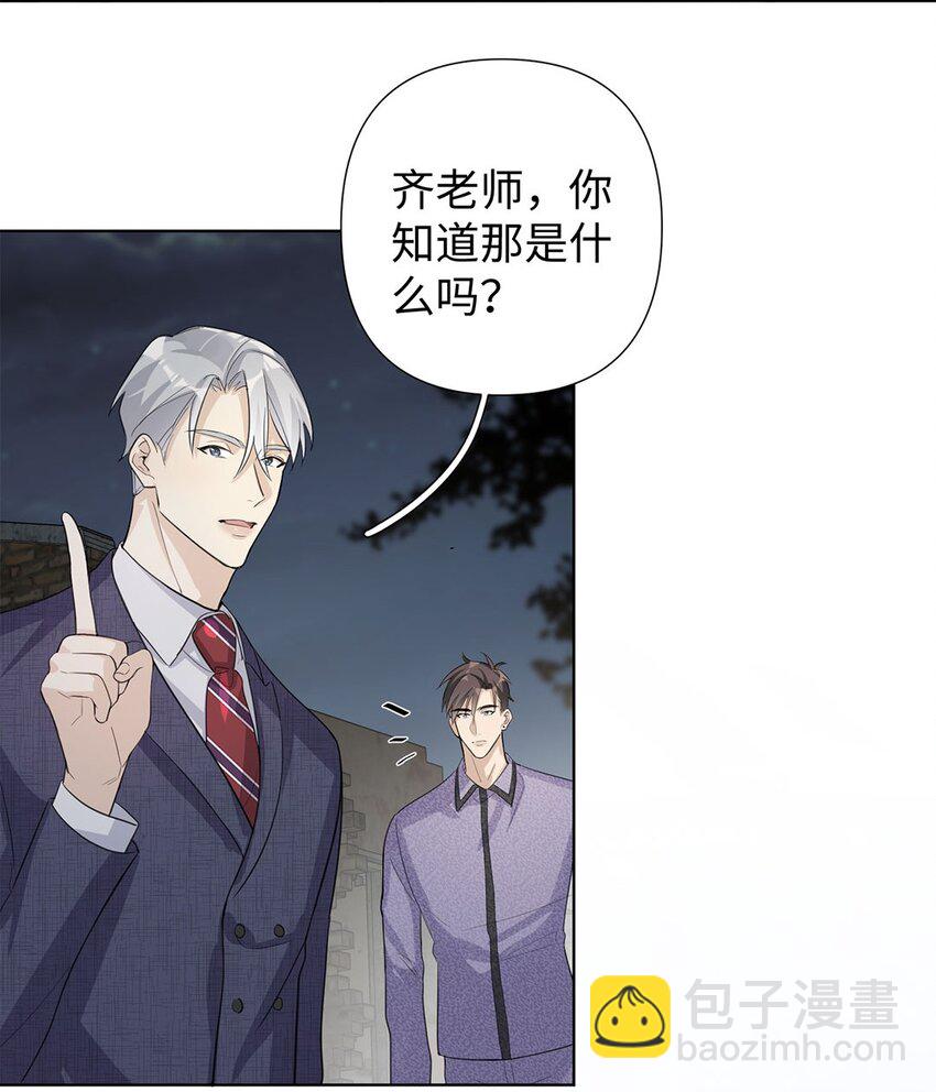 第12话 你俩夜半三更在聊什么？-第14话