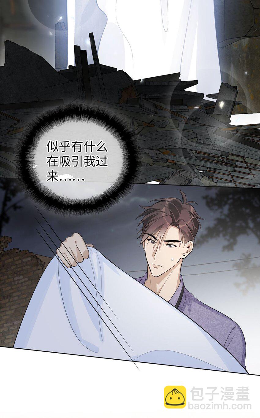 第12话 你俩夜半三更在聊什么？-第14话