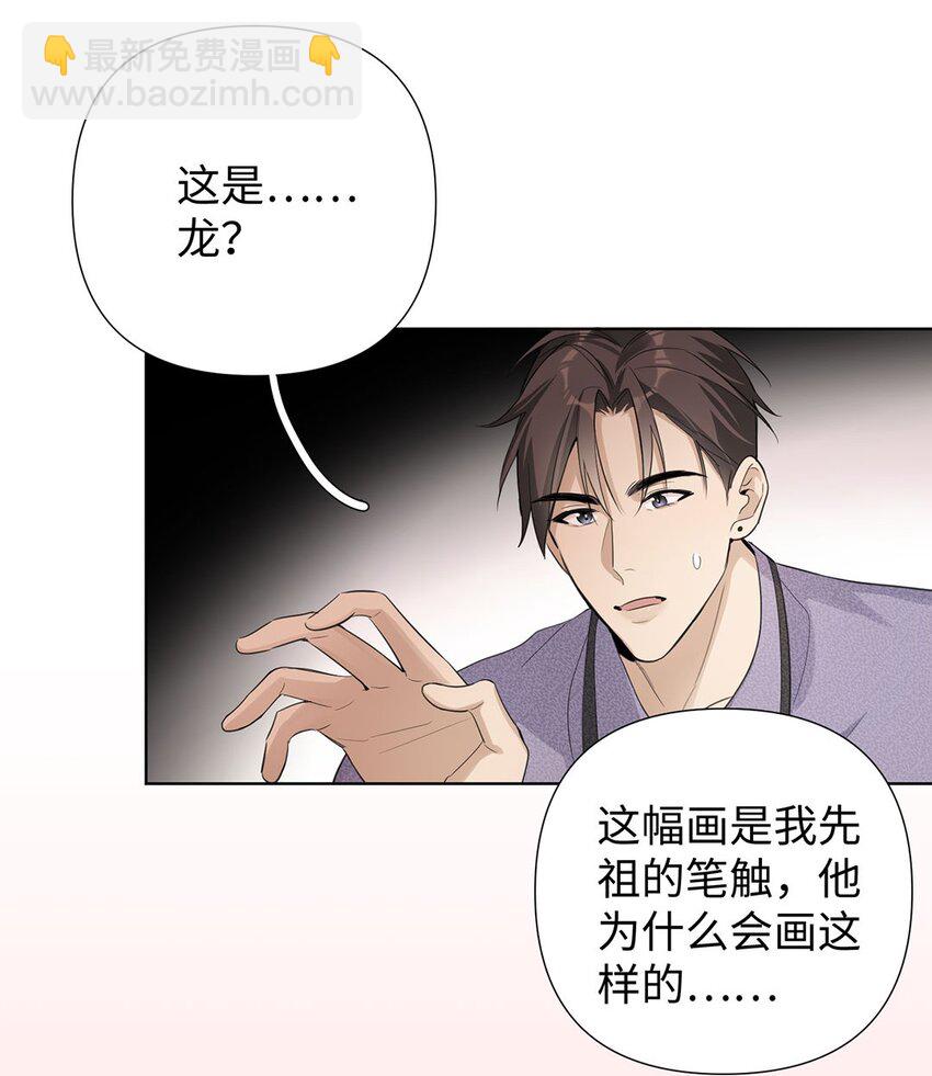 第12话 你俩夜半三更在聊什么？-第14话