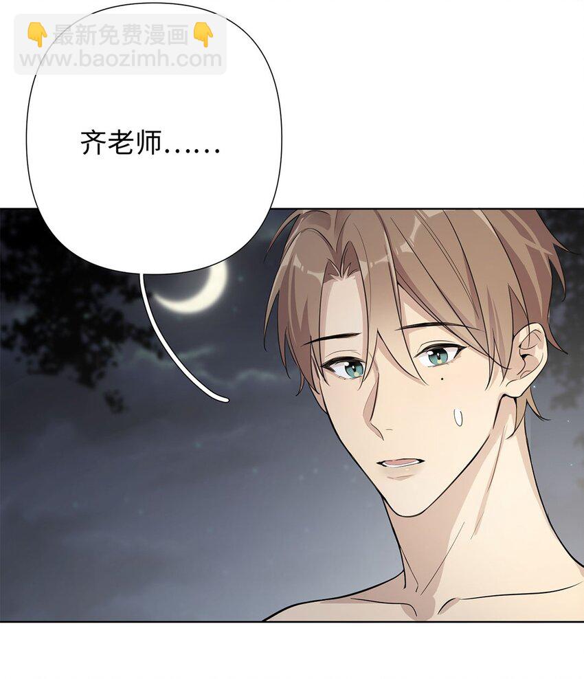 第12话 你俩夜半三更在聊什么？-第14话