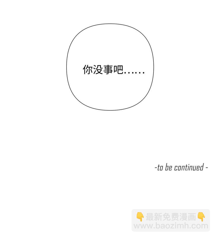 第12话 你俩夜半三更在聊什么？-第14话