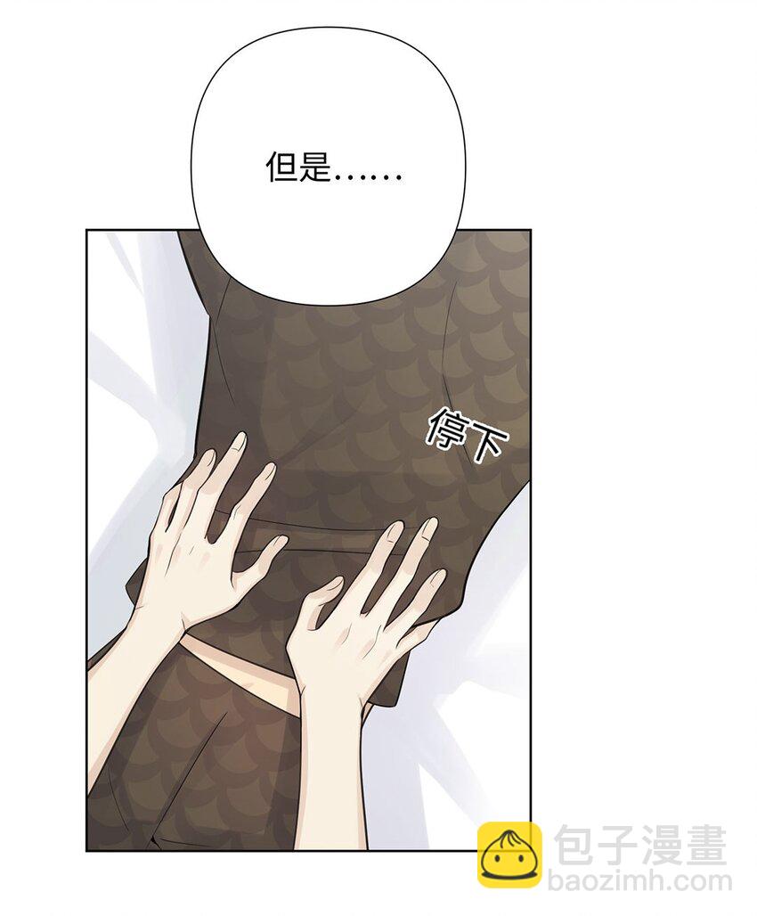 第14话 伊恩居然对我做出这种事？！-第16话