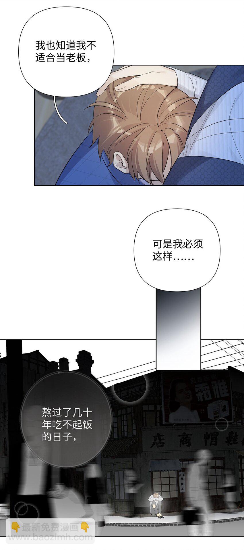 第20话 这真是完全想不到的展开-第22话