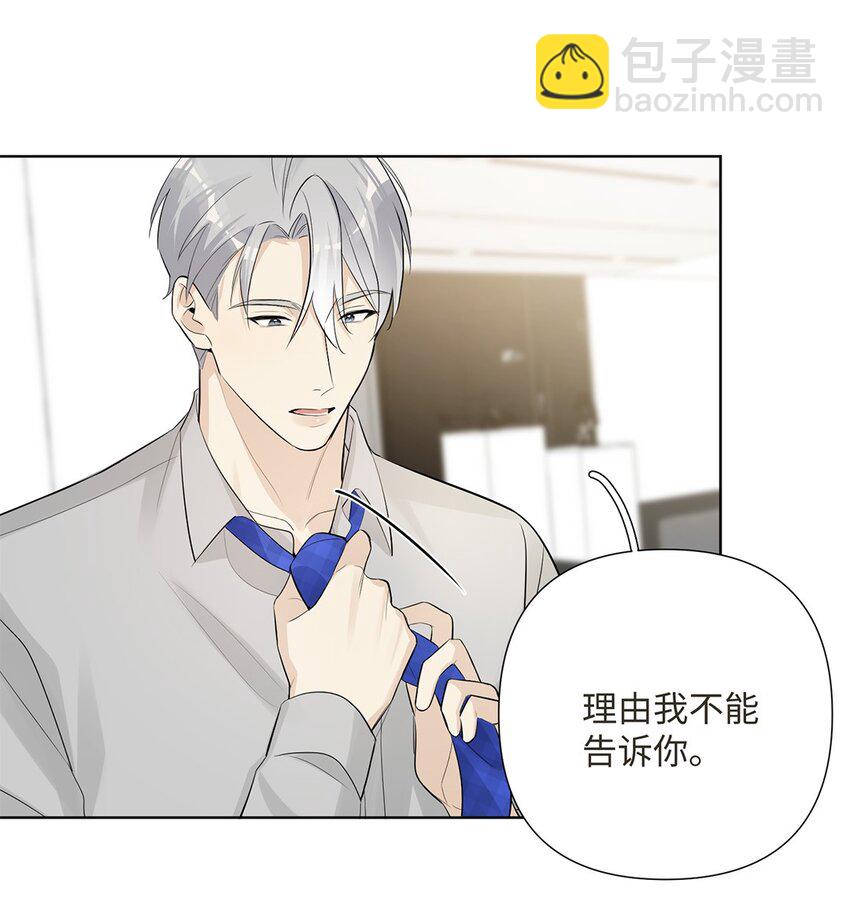 第24话 这位&ldquo;柔弱少女&rdquo;竟然是&hellip;&hellip;-第26话