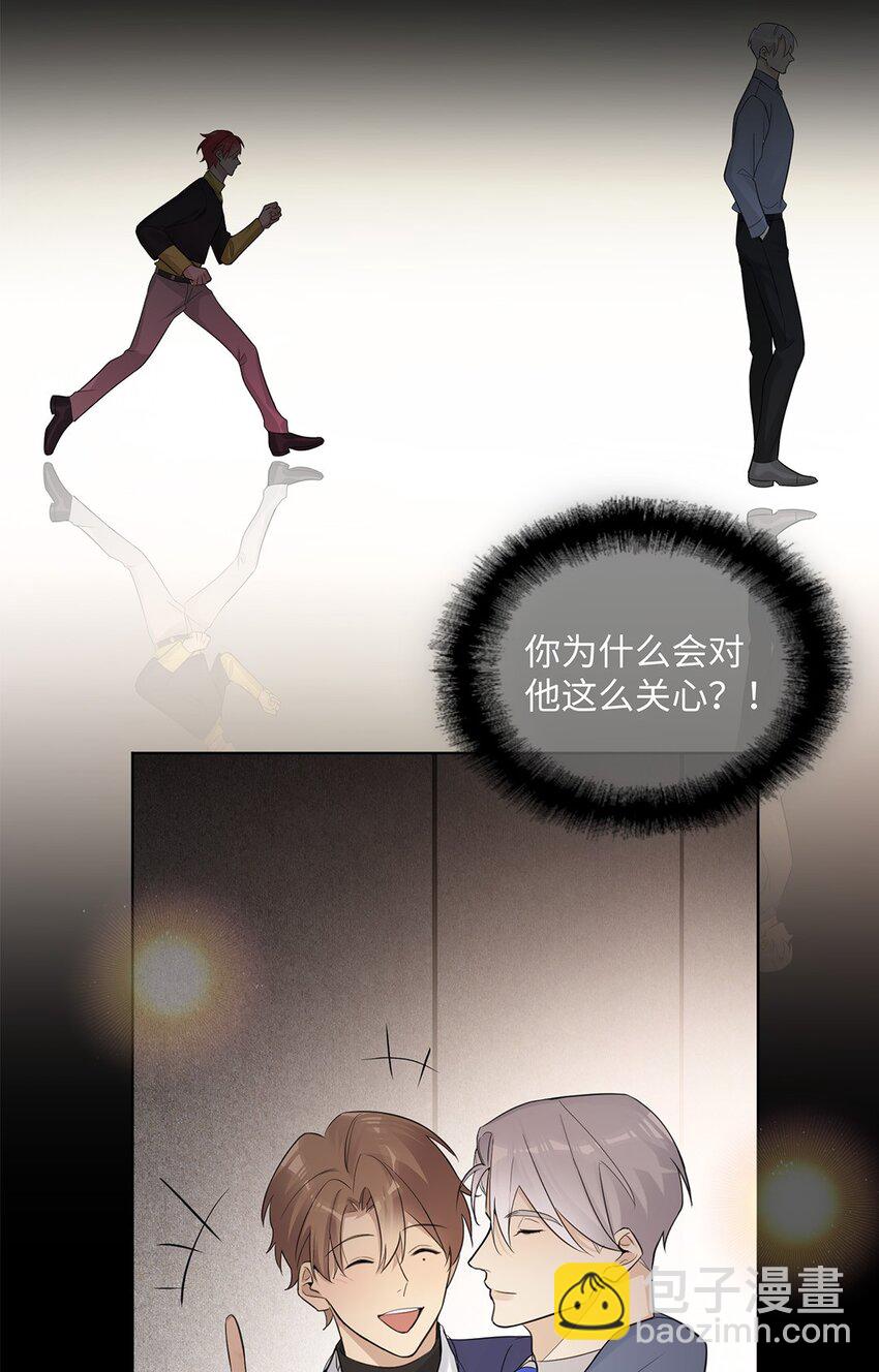 第26话 这龙到底哪里好？-第28话