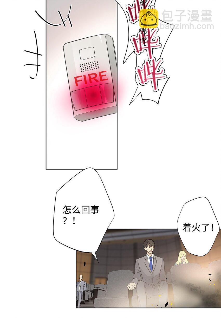 第26话 这龙到底哪里好？-第28话