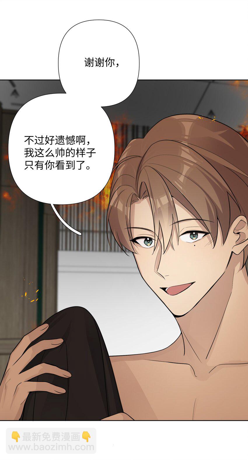 第28话 我第一次看到这样的龙&hellip;&hellip;-第30话