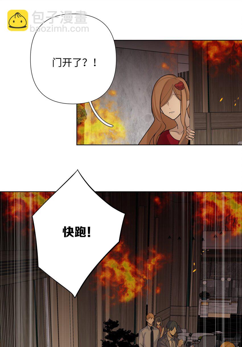 第28话 我第一次看到这样的龙&hellip;&hellip;-第30话
