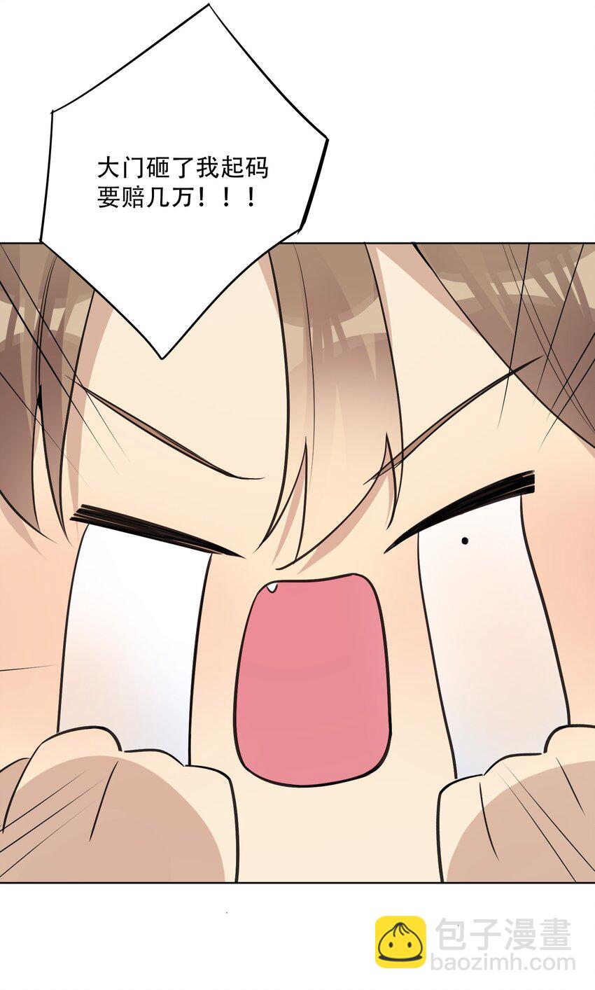 第28话 我第一次看到这样的龙&hellip;&hellip;-第30话