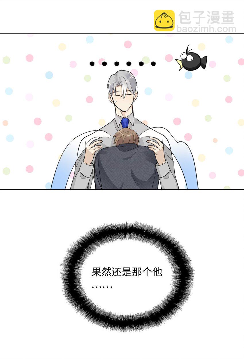第28话 我第一次看到这样的龙&hellip;&hellip;-第30话