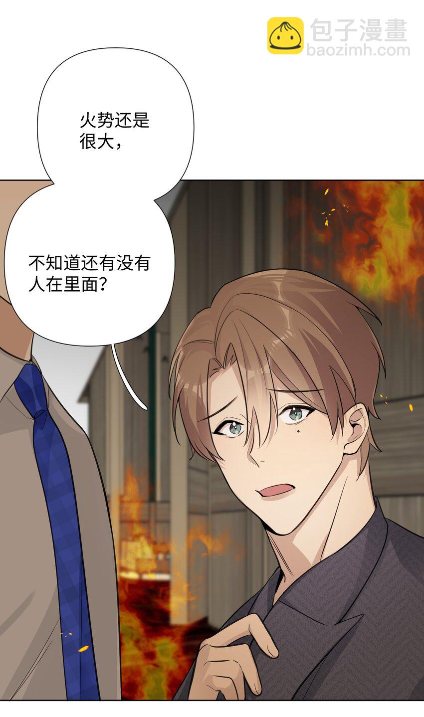 第28话 我第一次看到这样的龙&hellip;&hellip;-第30话