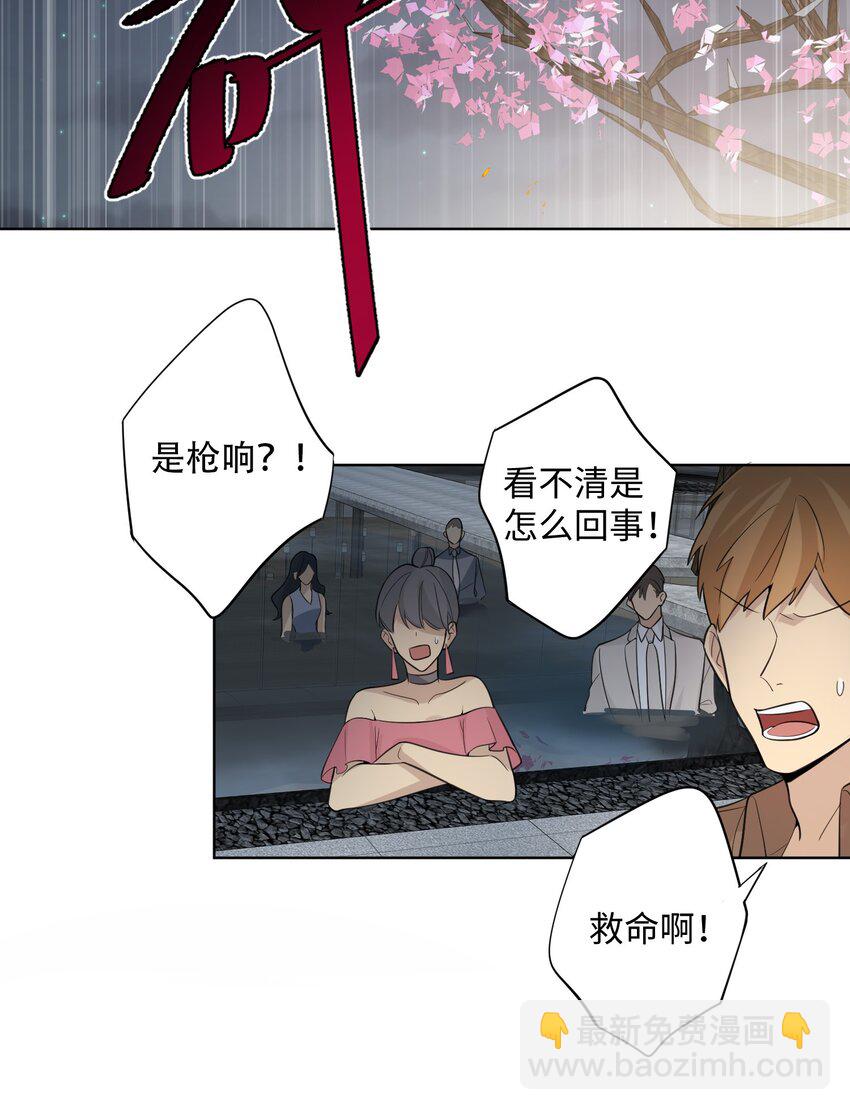 第28话 我第一次看到这样的龙&hellip;&hellip;-第30话