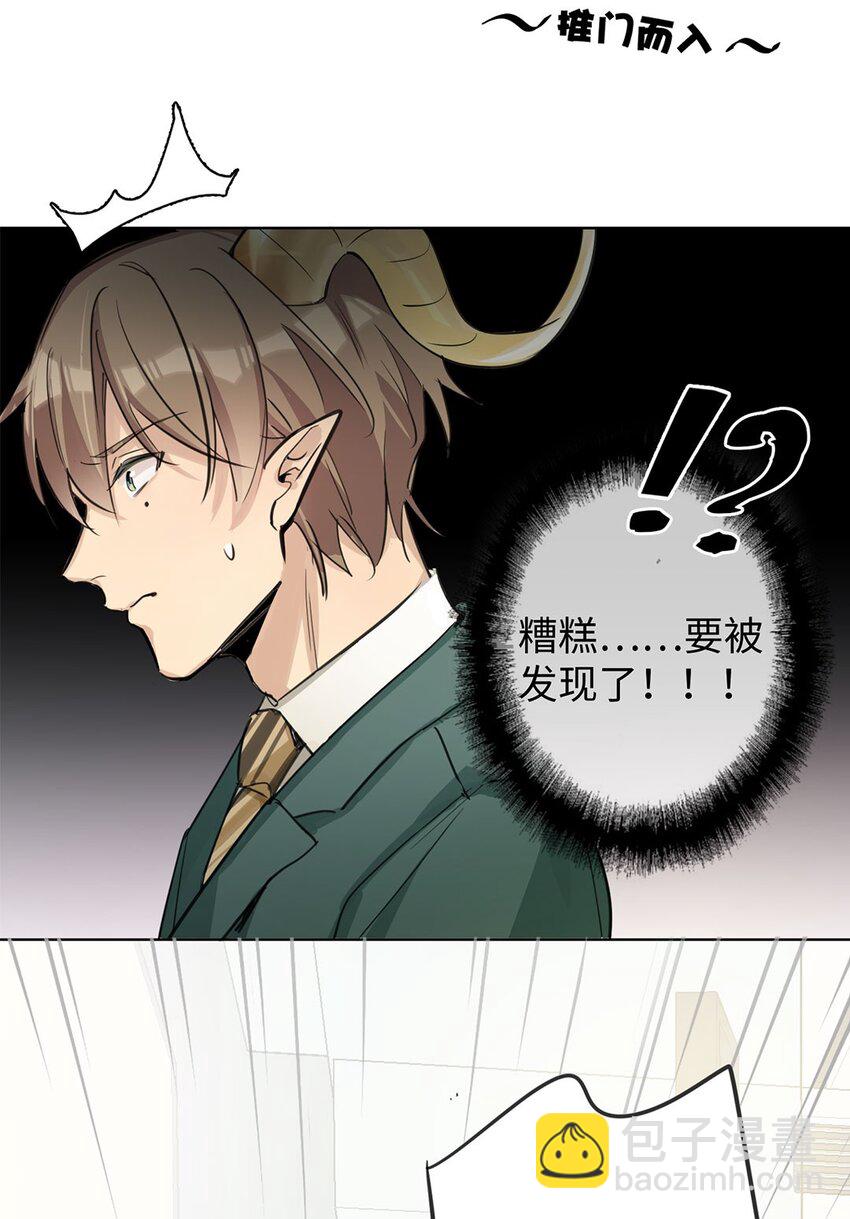 第2话 你知道龙骑士契约吗？(1/2)-第4话
