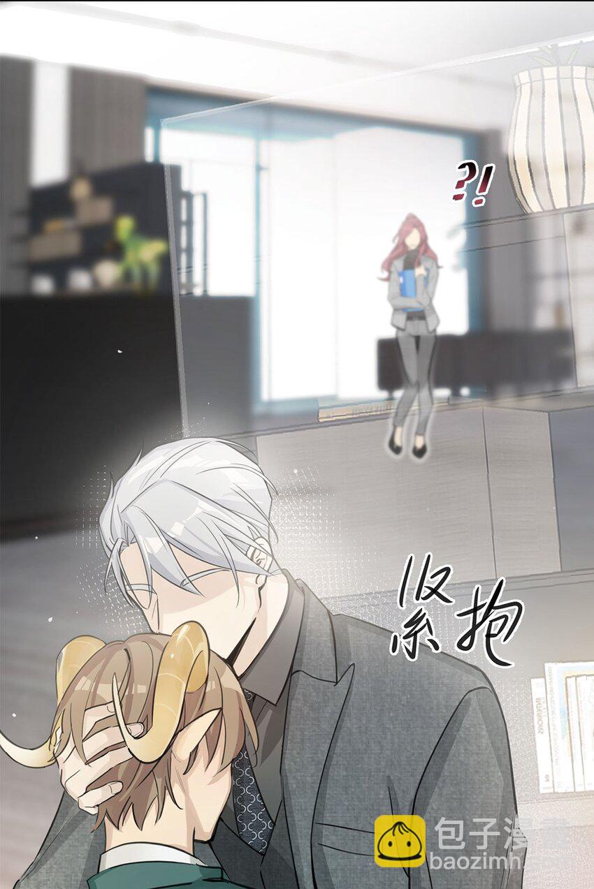 第2话 你知道龙骑士契约吗？(1/2)-第4话