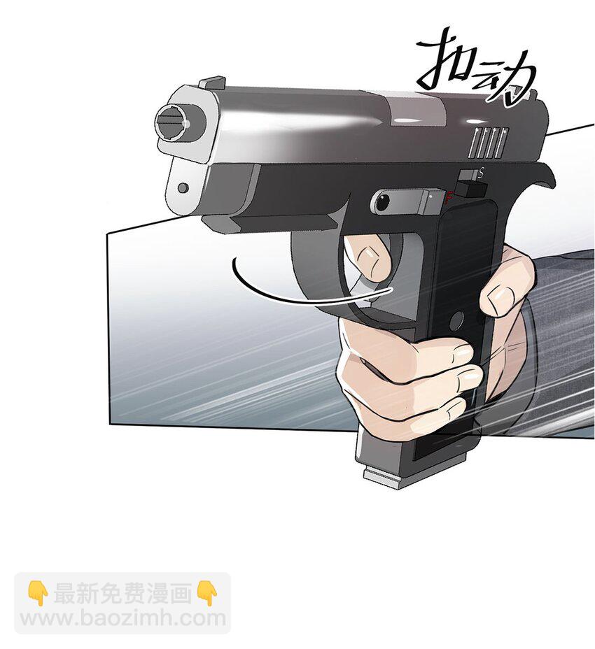 第2话 你知道龙骑士契约吗？(1/2)-第4话