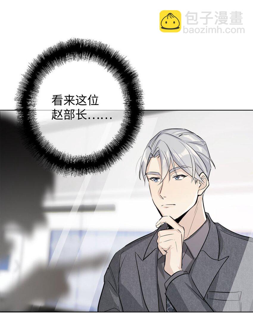 第2话 你知道龙骑士契约吗？(1/2)-第4话
