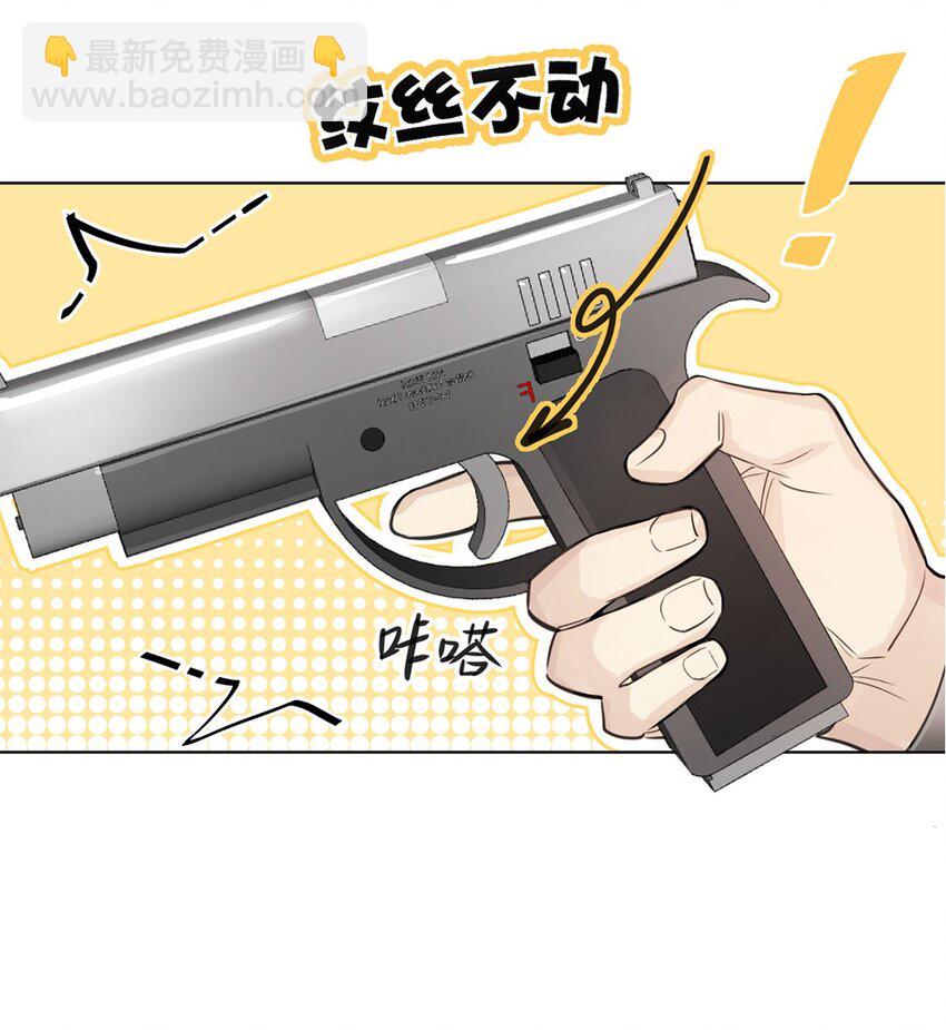 第2话 你知道龙骑士契约吗？(1/2)-第4话