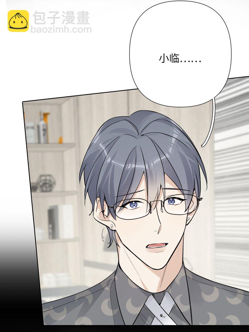 第30话 成功通过审核！-第32话