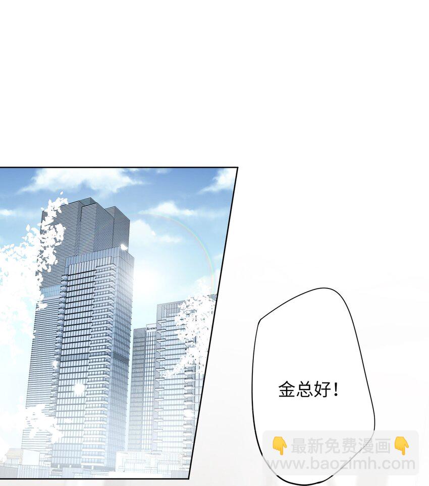 第32话 伊恩的想法竟然是&hellip;&hellip;-第34话
