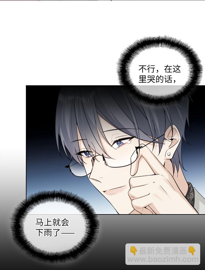第32话 伊恩的想法竟然是&hellip;&hellip;-第34话